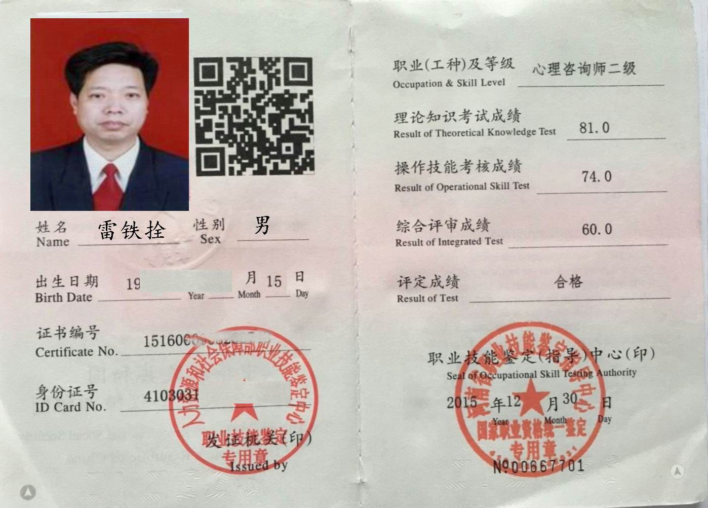 2-250326161333302.jpg