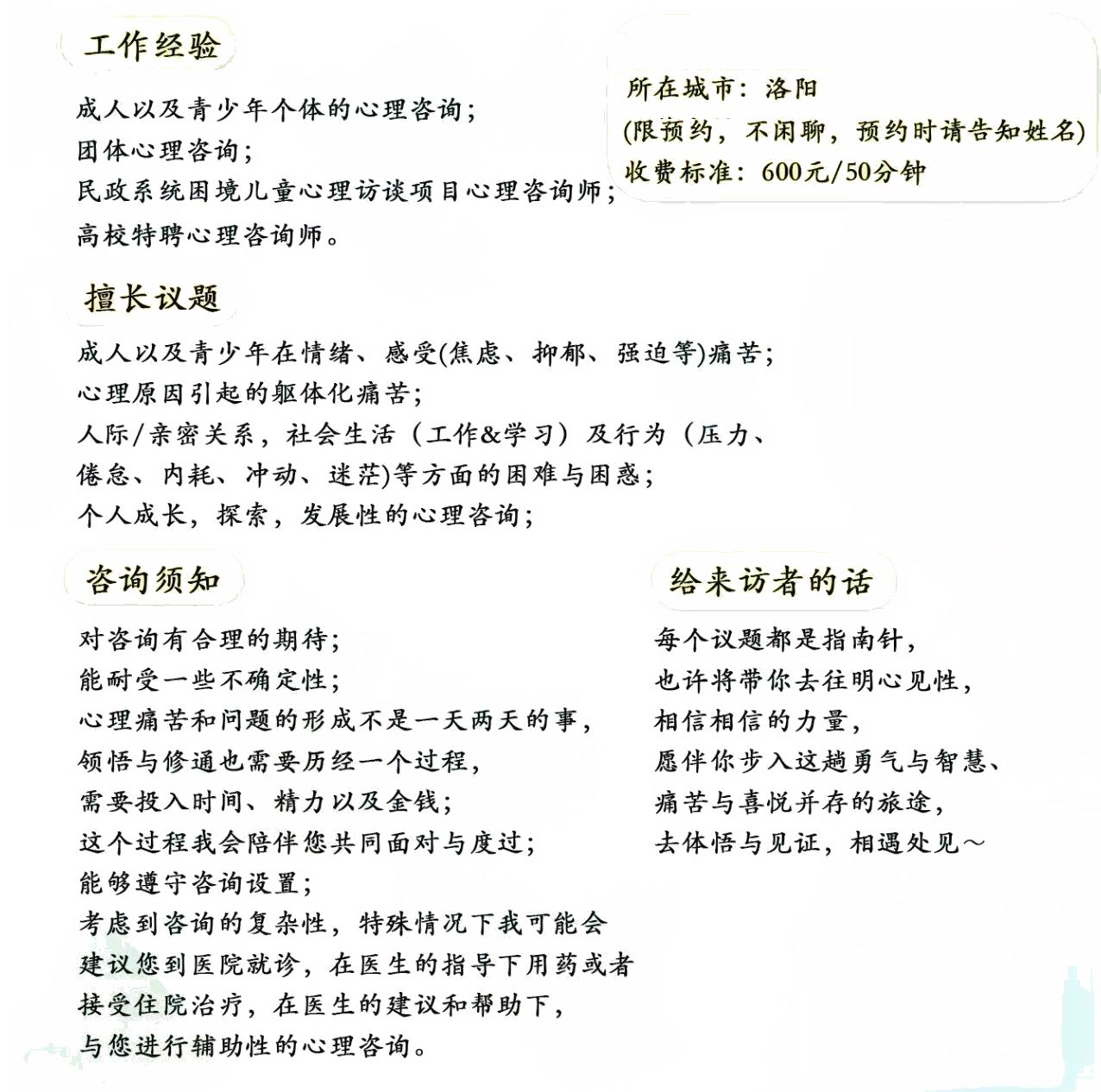 微信图片_20250404134347.jpg