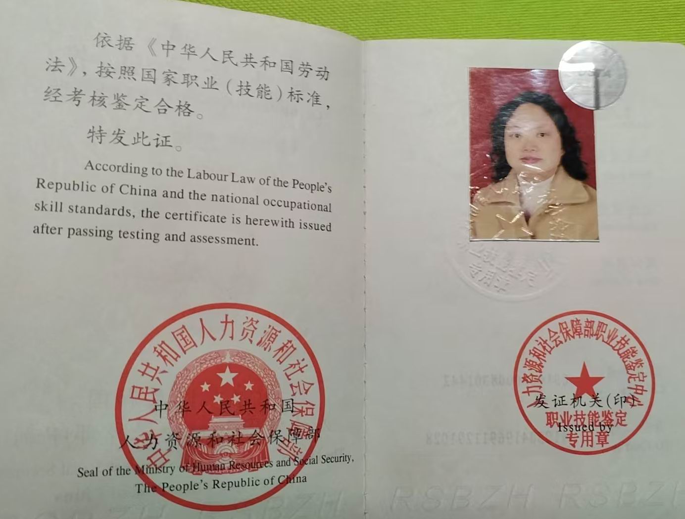 微信图片_20250405082311.jpg