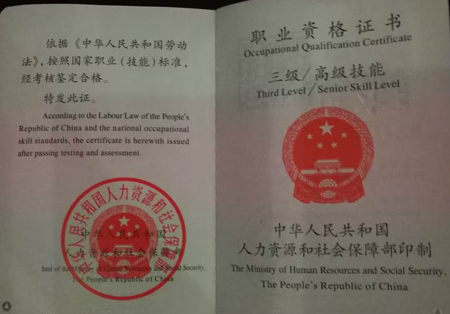 微信图片_20250409170032.jpg