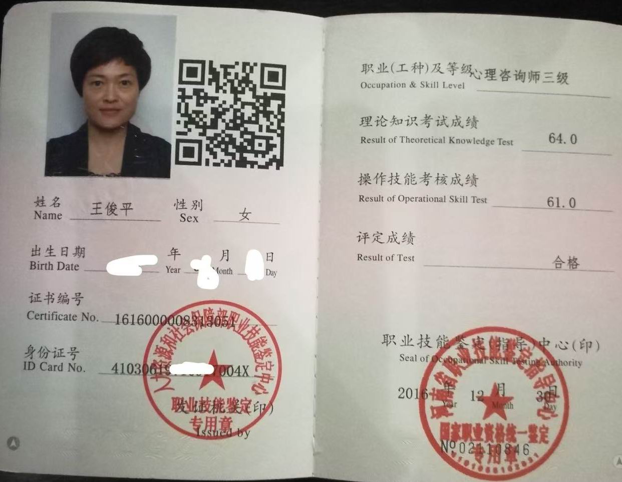 微信图片_20250409170026.jpg