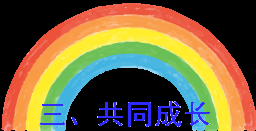 图片_003.png
