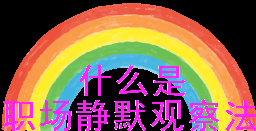 图片_0101.png