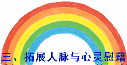 图片_003.png