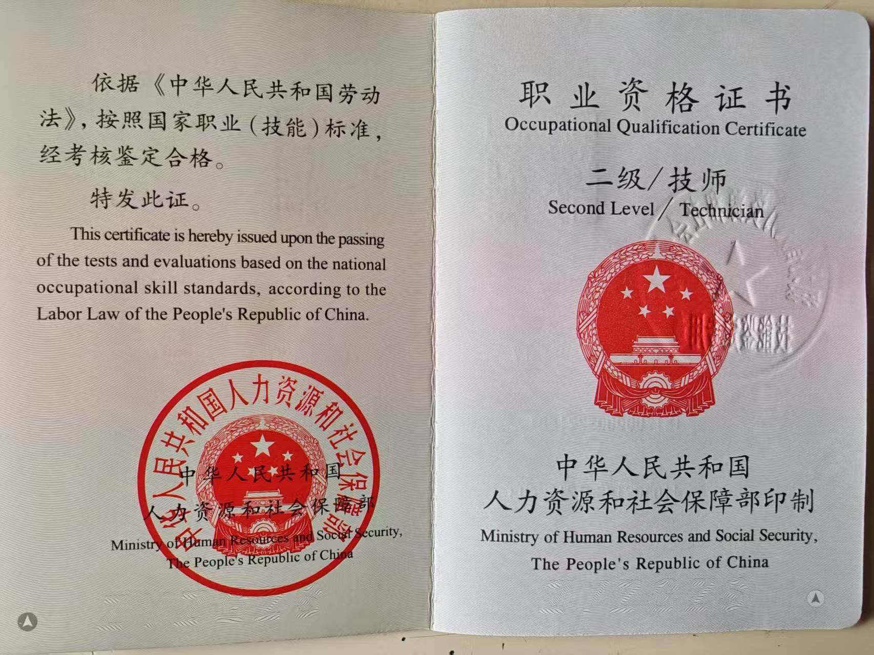 微信图片_20250804193035.jpg